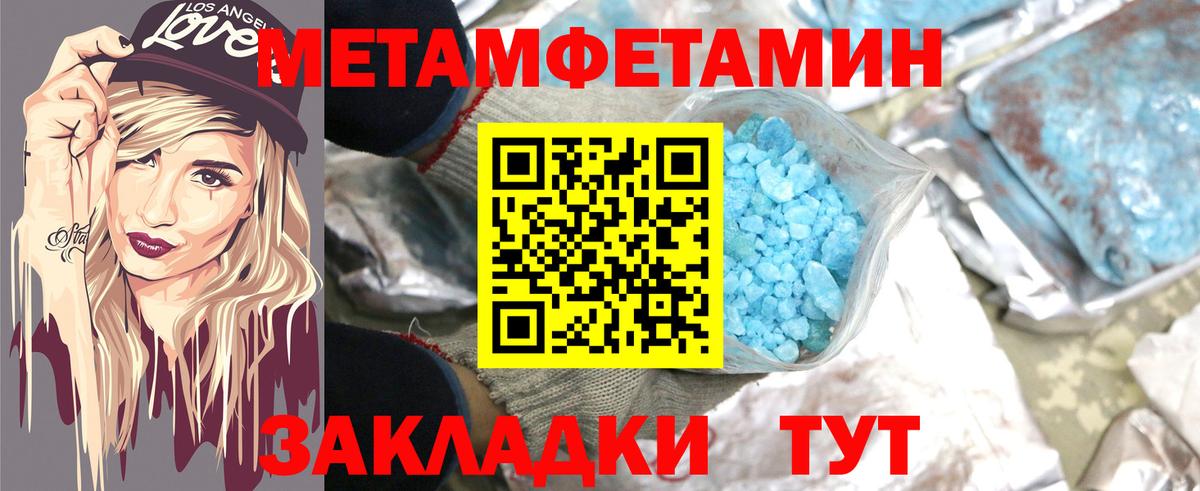АМФ 97% Оренбург