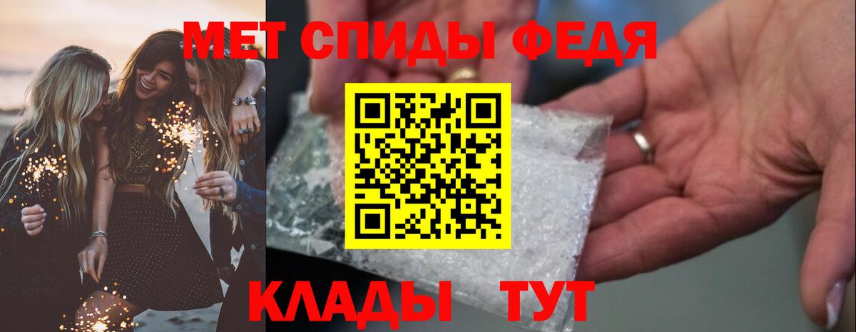 АМФ  Вход с VPN  АМФЕТАМИН  Амфетамин Розовый  Оренбург 