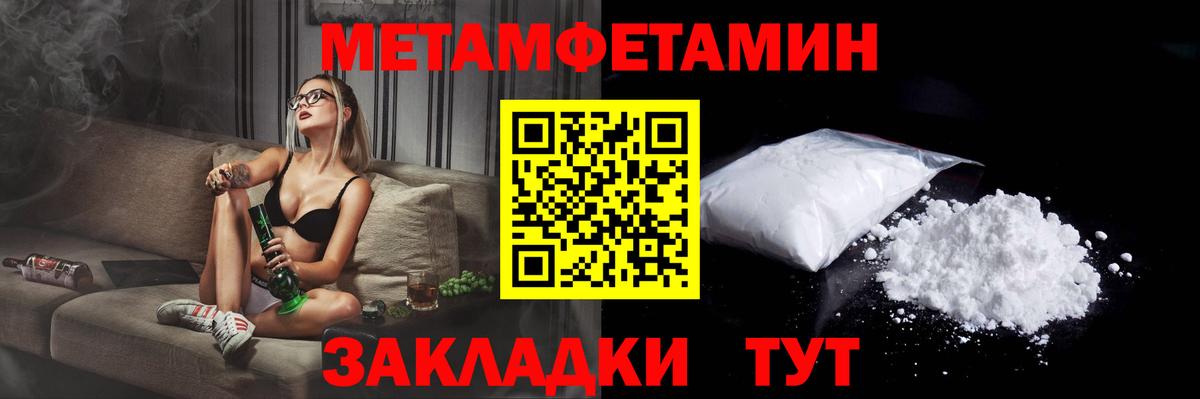 А ПВП Оренбург