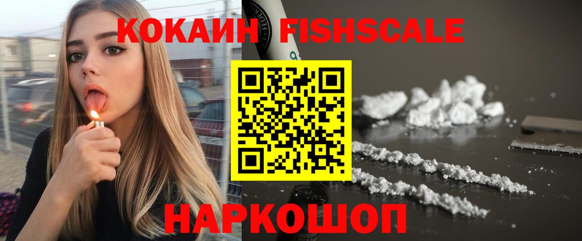 Кокаин  Вход с VPN  Cocaine 97%  Оренбург  COCAIN 99% 