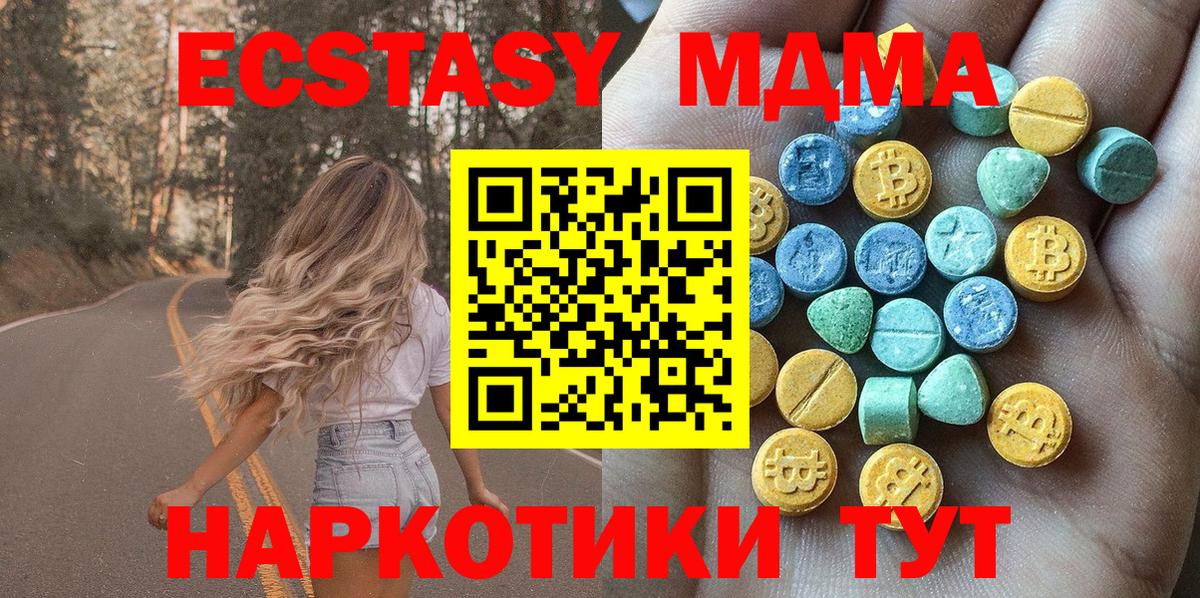 Экстази диски  Ecstasy VHQ  Оренбург  Вход с VPN 