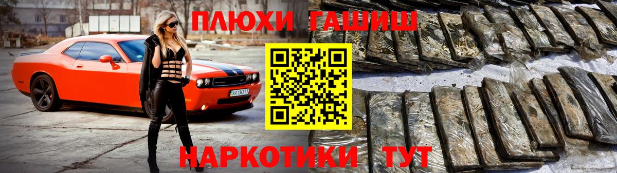 ГАШИШ 40% ТГК Оренбург