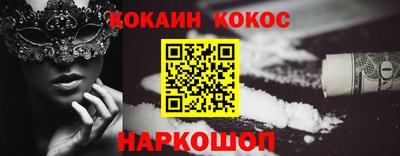 кокаин колумбия Тверь