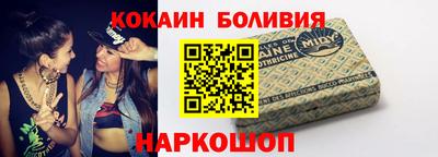 кокаин колумбия Тверь