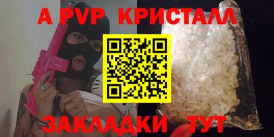 бутират Татарск