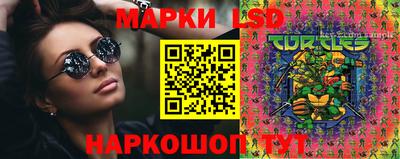 apvp Тара