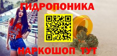 бутират Татарск