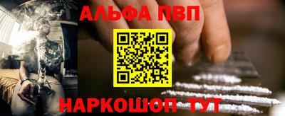apvp Тара