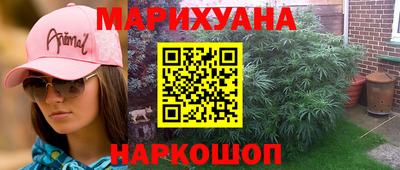 бутират Татарск