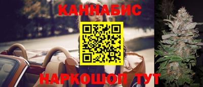 бутират Татарск