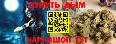 бутират Татарск