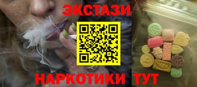 бутират Татарск