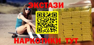 бутират Татарск