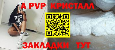 бутират Татарск