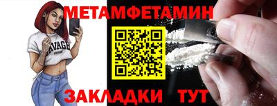 бутират Татарск