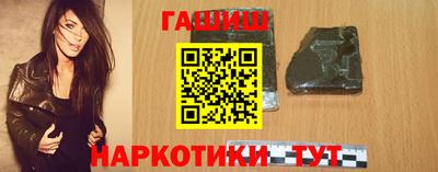 бутират Татарск