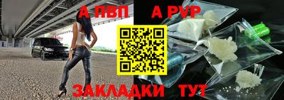 бутират Татарск