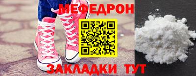 бутират Татарск