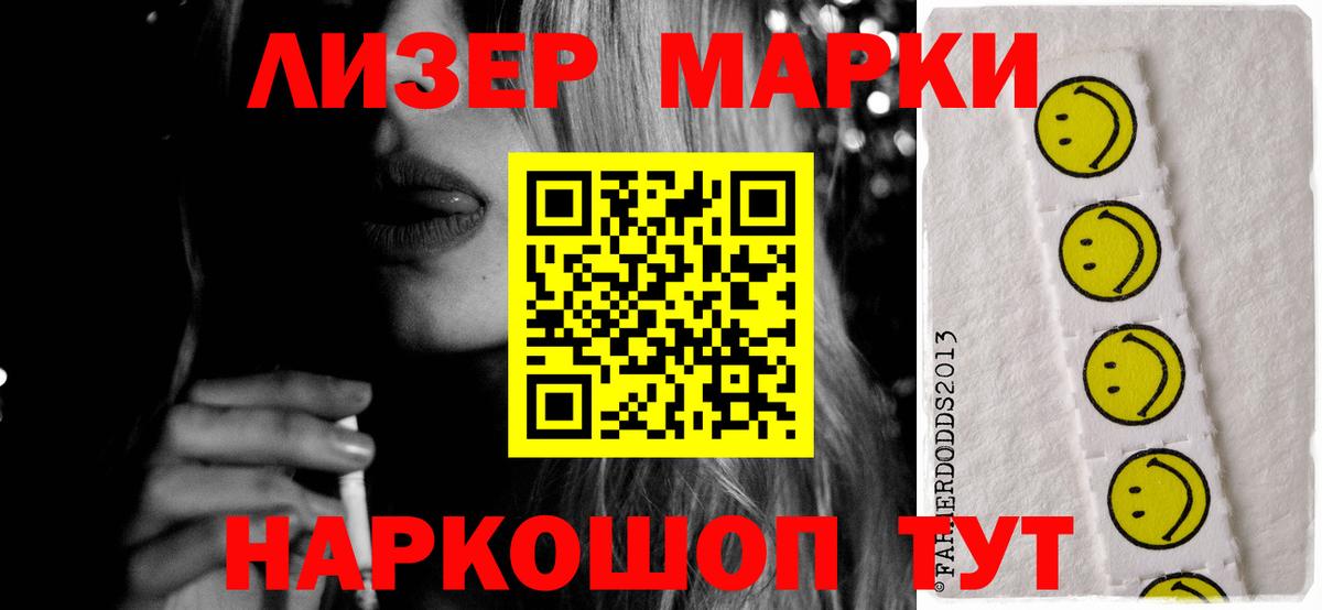 ЛСД экстази кислота Оренбург