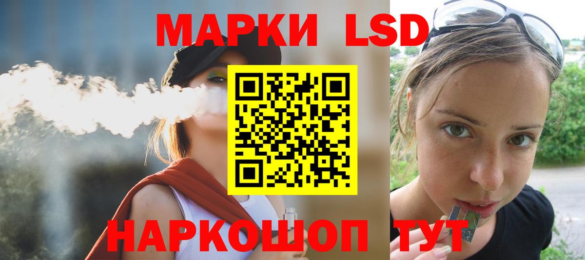 LSD-25 экстази ecstasy  Вход с VPN  Оренбург 