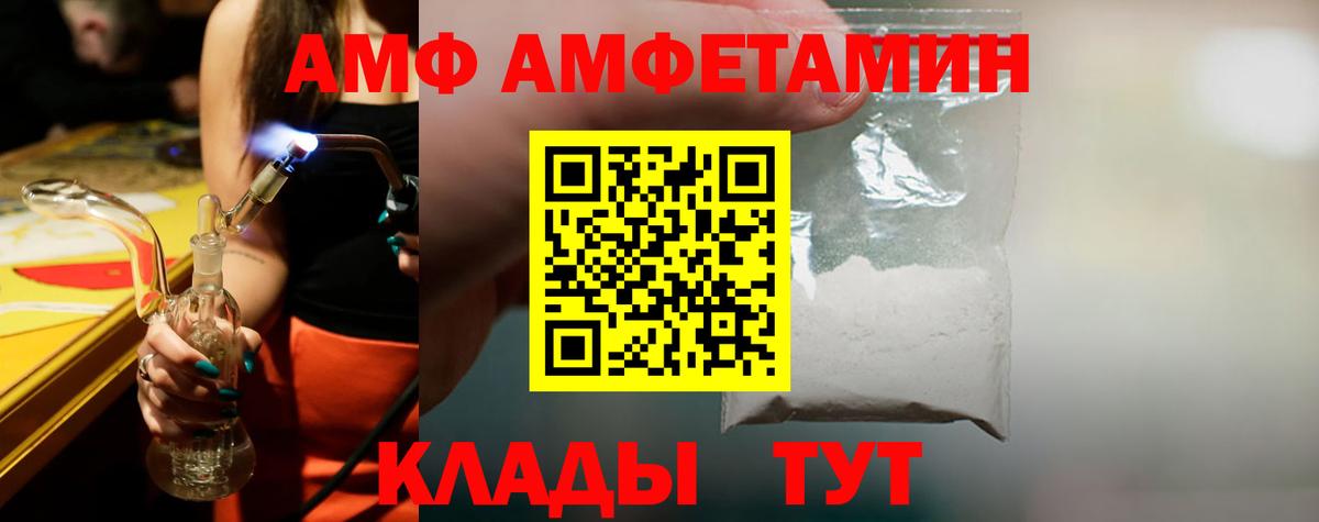 Метамфетамин пудра  Вход с VPN  Первитин  Оренбург  Метамфетамин пудра 