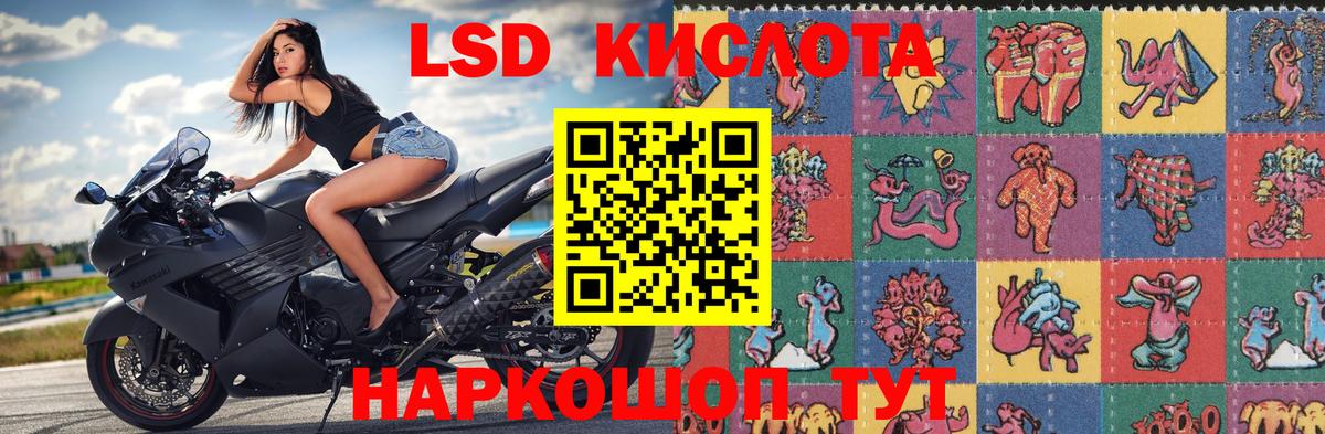 Марки NBOMe 1500мкг  Вход с VPN  Оренбург 