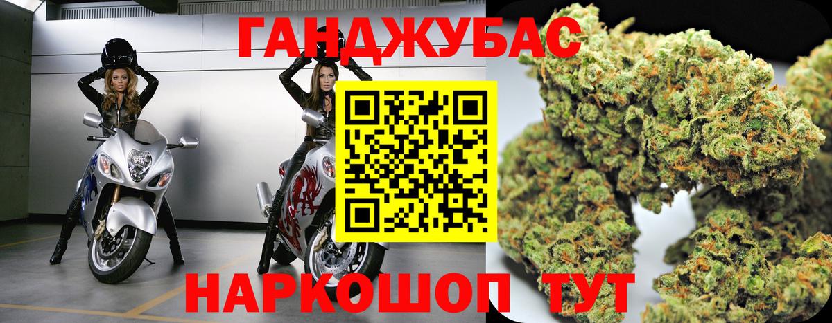 Каннабис LSD WEED  МАРИХУАНА OG Kush  МАРИХУАНА Ganja  Шишки марихуана OG Kush  Оренбург  Вход с VPN 